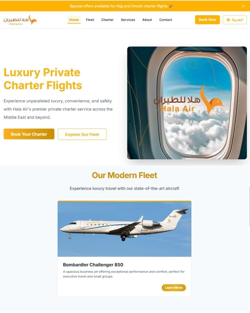 Hala Air