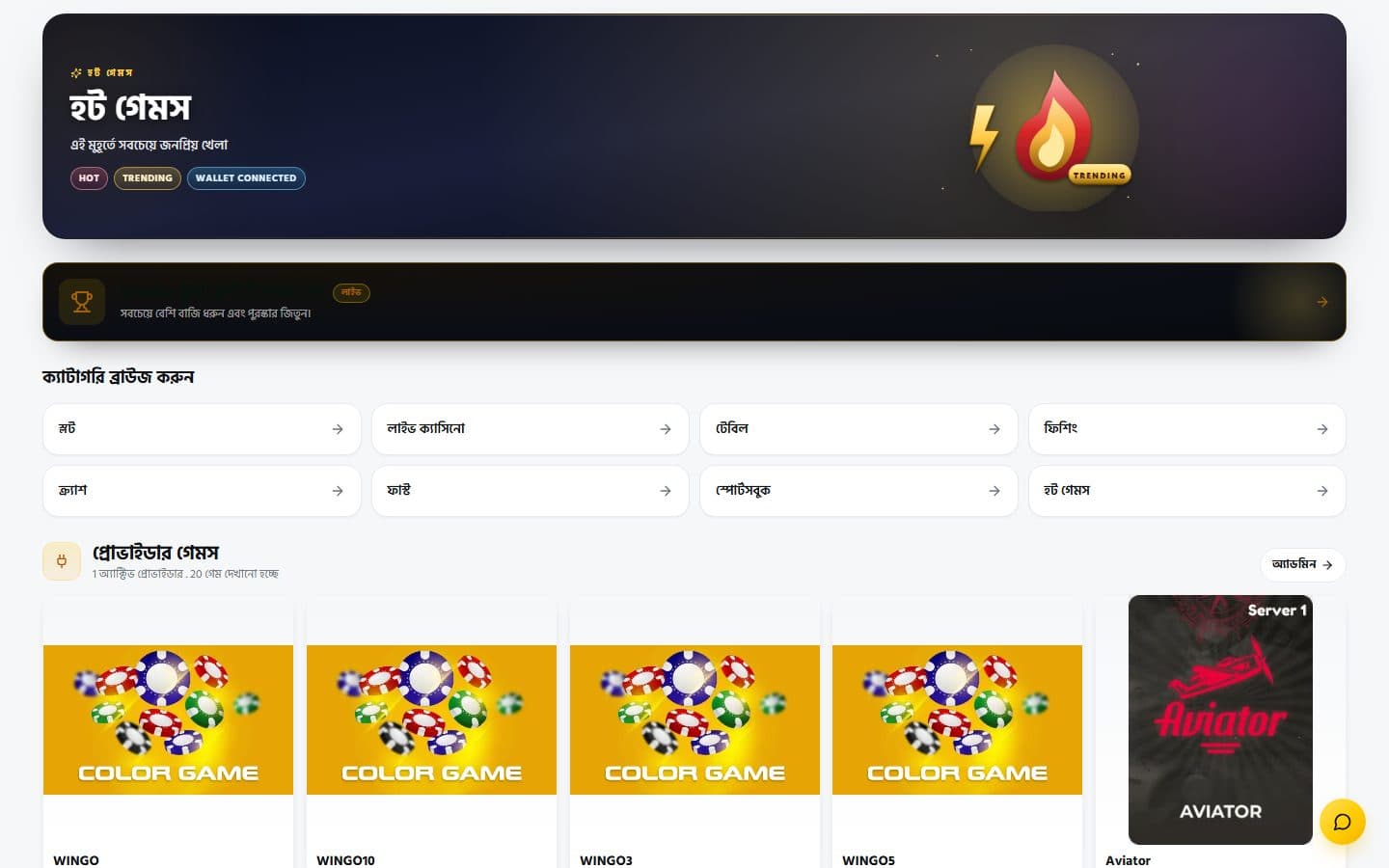 The Pasha 9 game catalogue showing category rails and provider titles