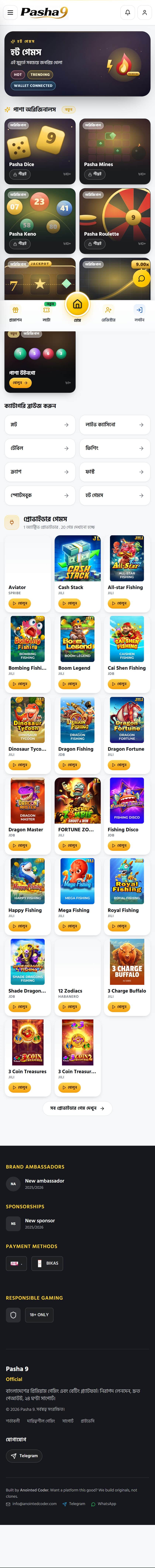 Pasha9, Casino and Sports Betting Platform